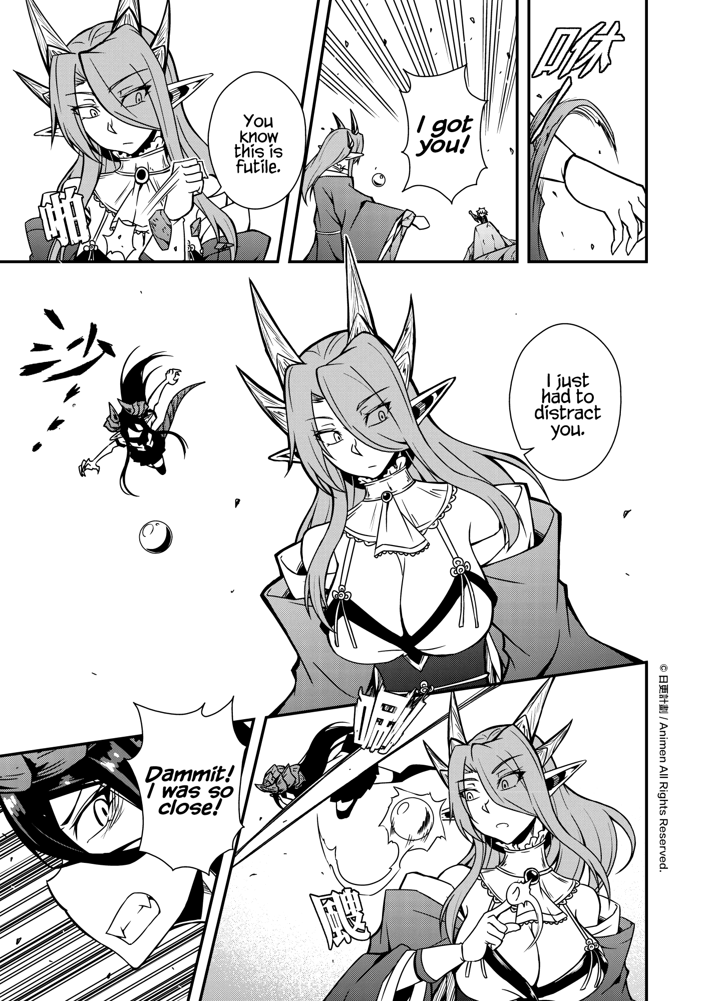 The Girl With Horns: Chapter Divine Retribution - Page 19